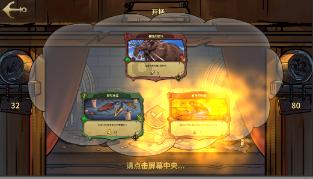 崩溃大陆