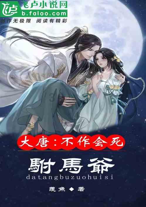 逃离蜥蜴森林